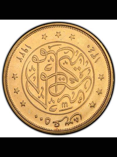 埃及1922年500皮阿斯特金币