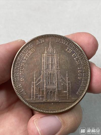 1923年德国符腾堡乌尔姆修复大教堂纪念镀金、镀银、铜制三枚套章 2026/2/23