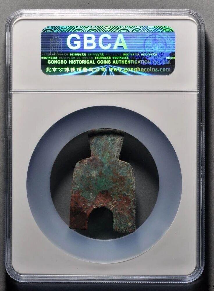 先秦魏国“安邑一釿”，成交价￥12650元