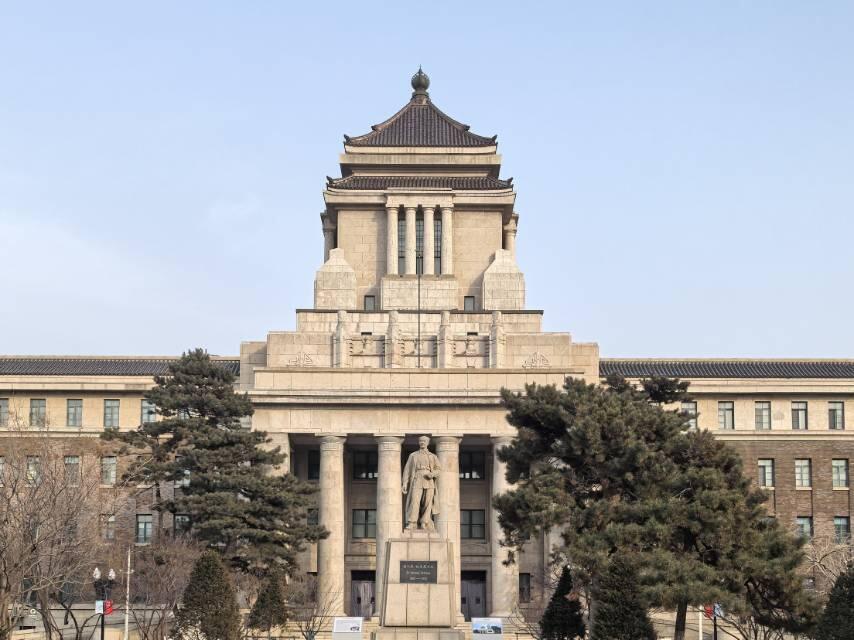 伪满国务院旧址