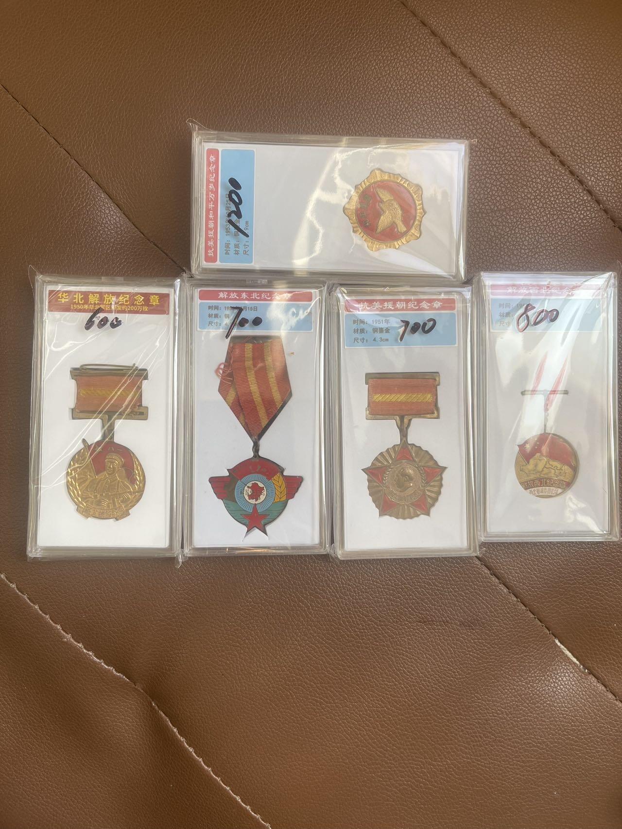 喜欢的来谈，保真包老一七六三三二零零五五三