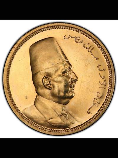 埃及1922年500皮阿斯特金币