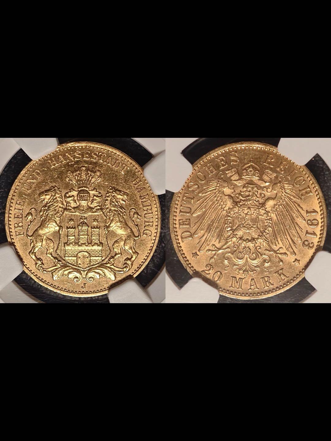 德国1913年汉堡市双狮20马克金币