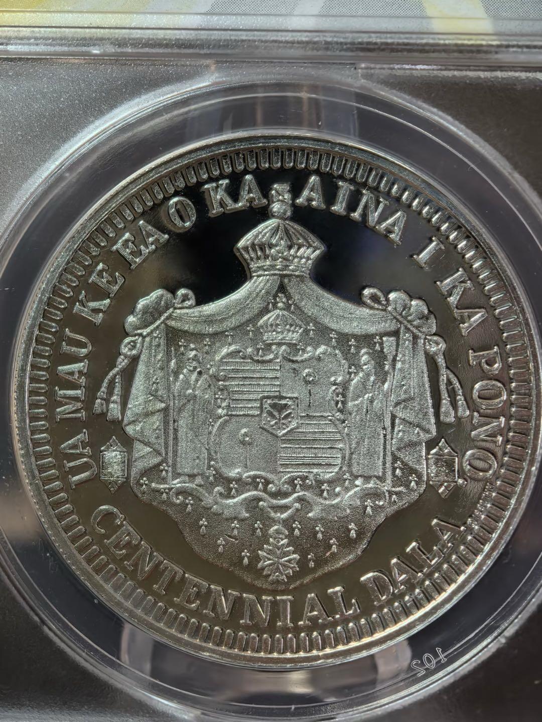 太平洋上消失的王国—夏威夷