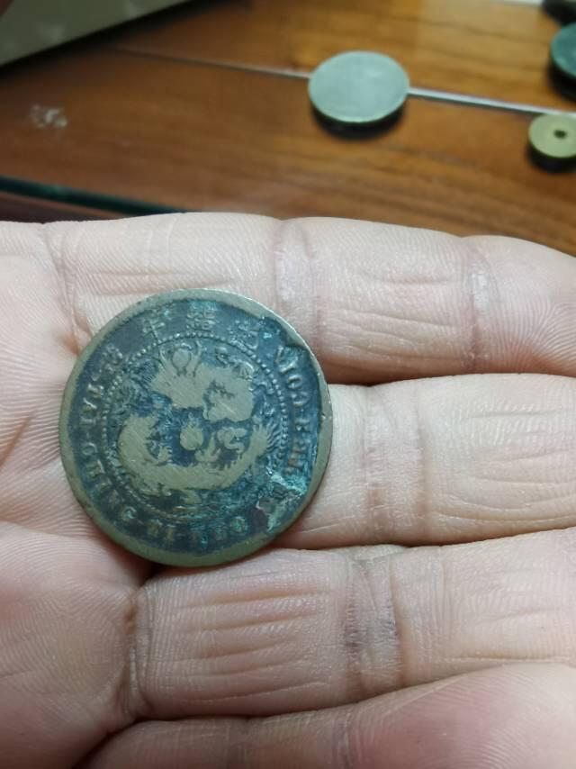 大清户部丙午十文（中心圆）