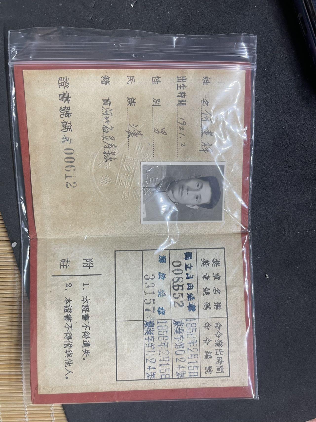 喜欢的来谈，1W保真包老一七六三三二零零五五三