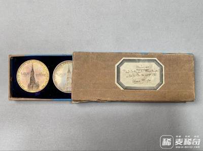 1923年德国符腾堡乌尔姆修复大教堂纪念镀金、镀银、铜制三枚套章 2026/2/23