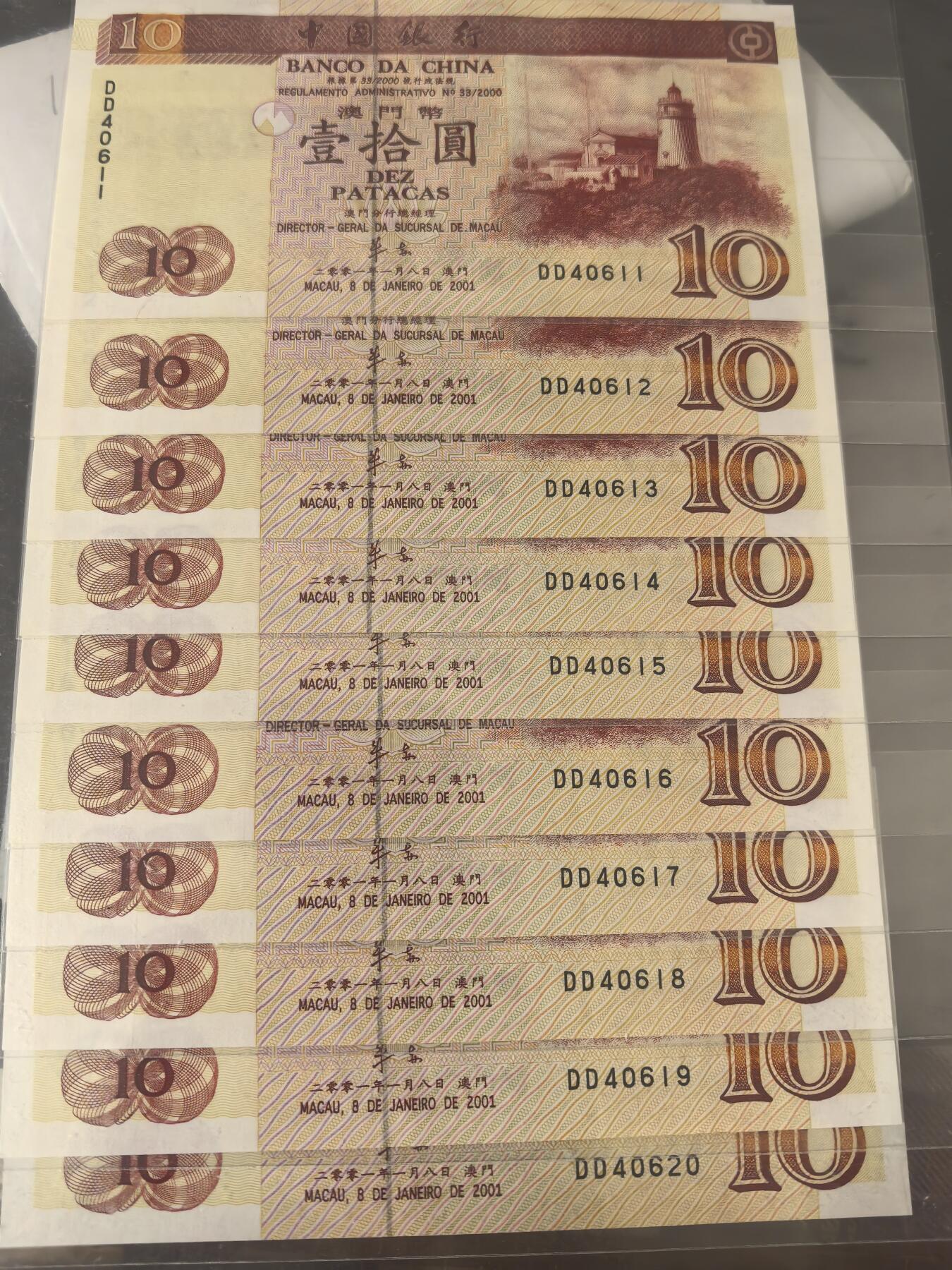 这个有人愿意收吗？