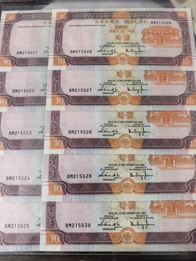 这个有人愿意收吗？