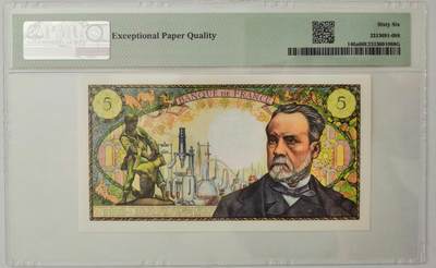 法国法郎纸币倒三版