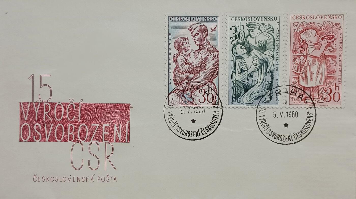 捷克斯洛伐克解放十五周年紀念