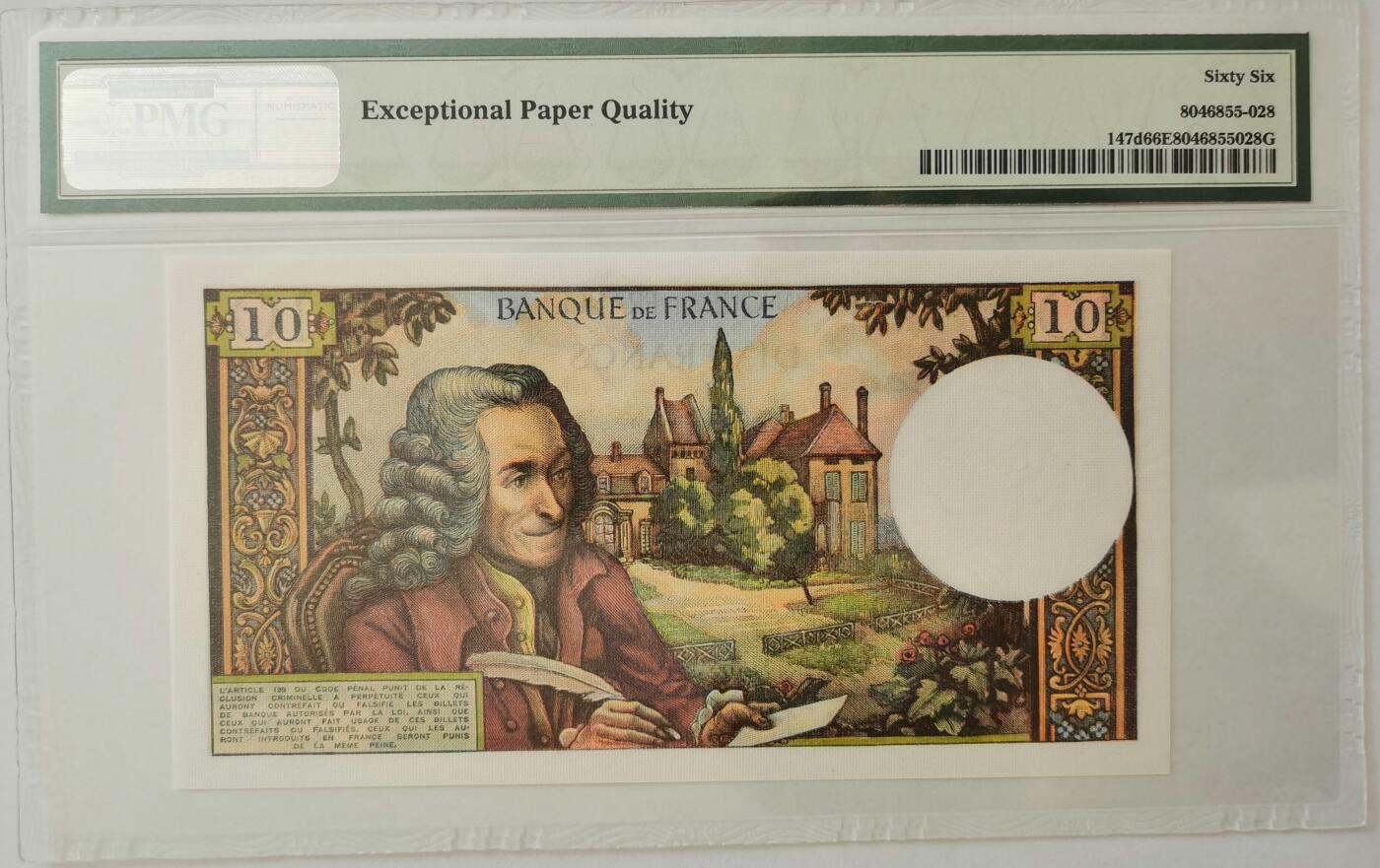 法国法郎纸币倒三版