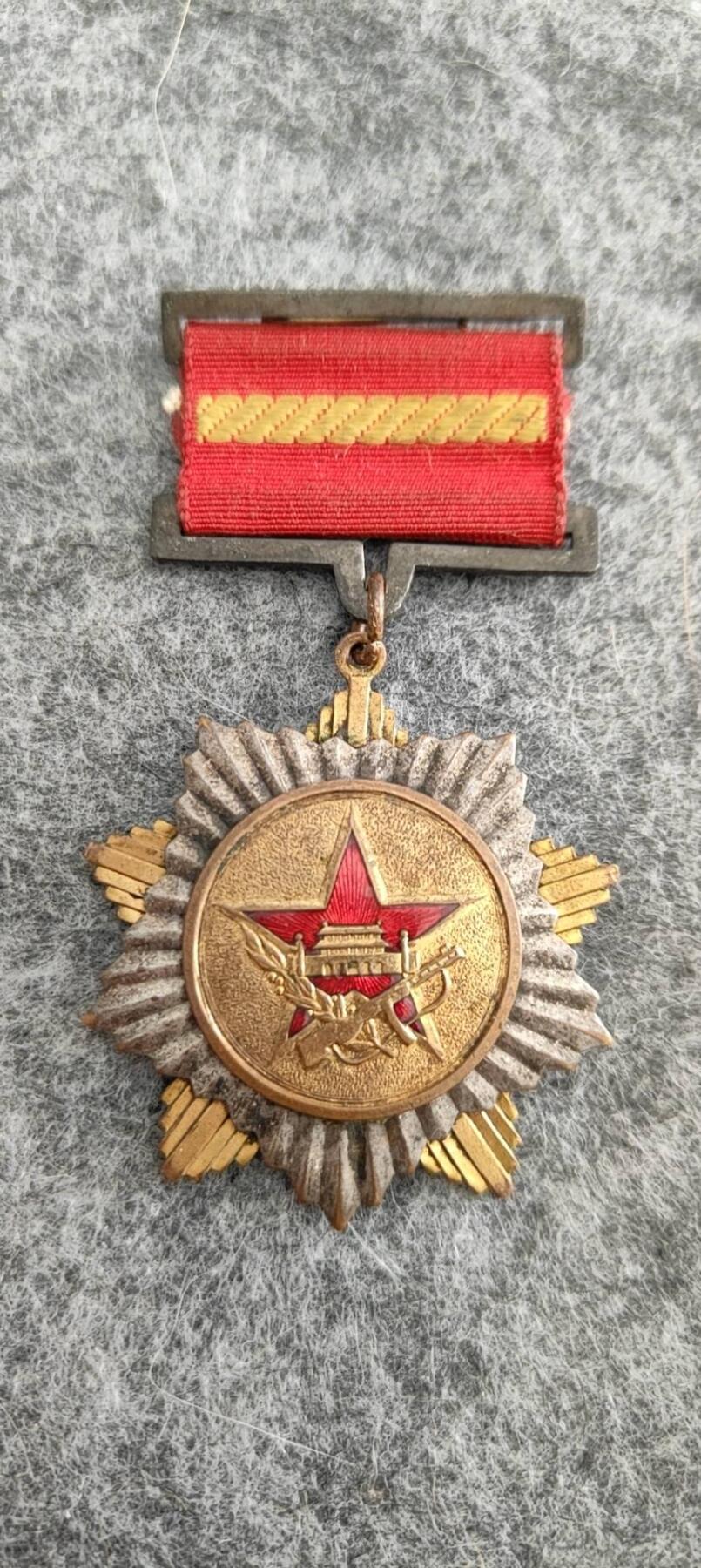 五四慰问纪念章，喜欢的可以学习交流！