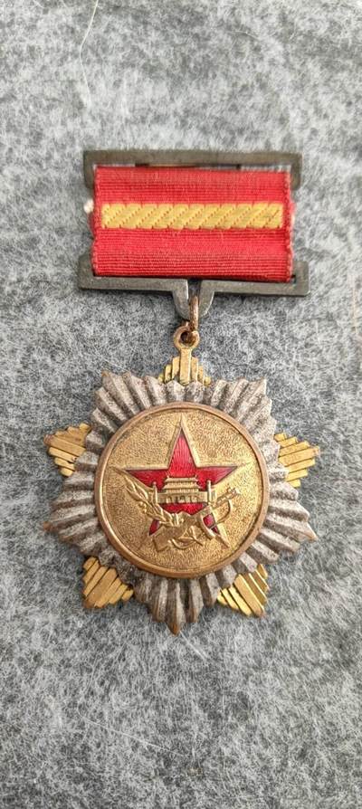 五四慰问纪念章，喜欢的可以学习交流！