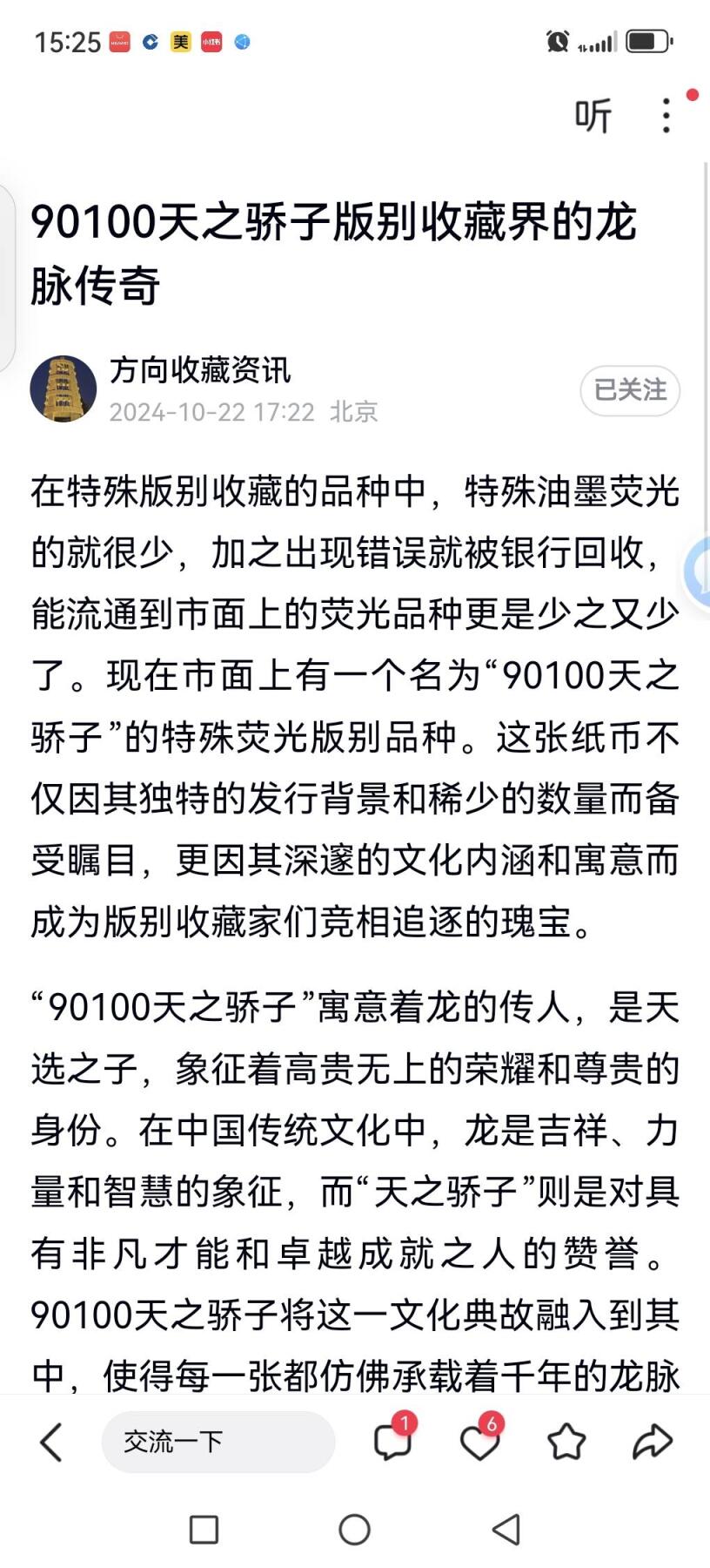 90100银字荧光字变体