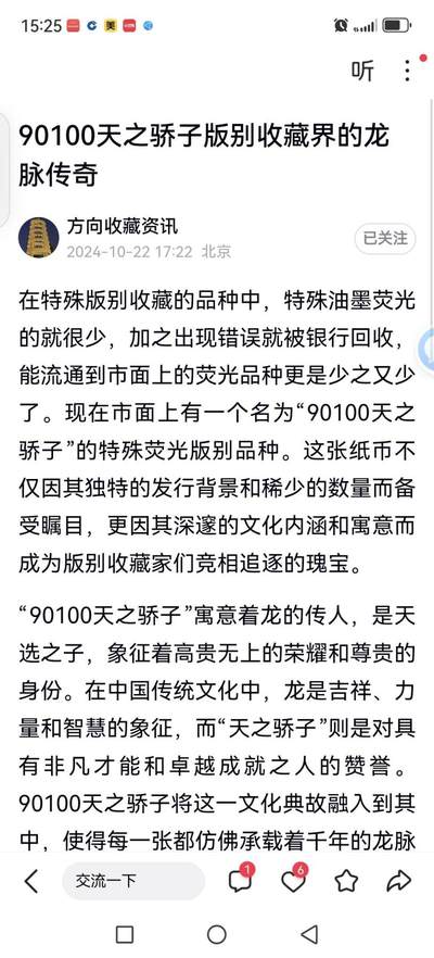 90100银字荧光字变体