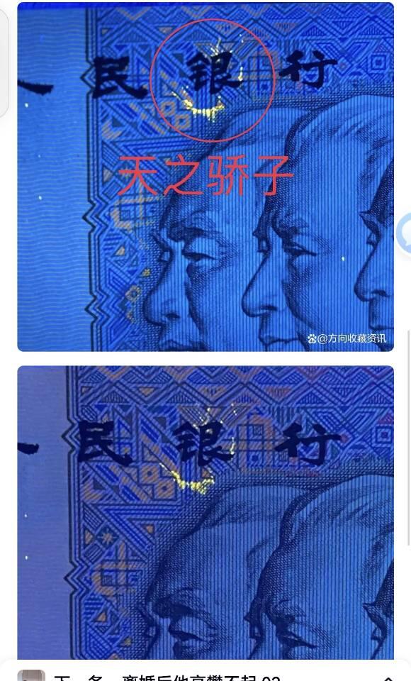 90100银字荧光字变体