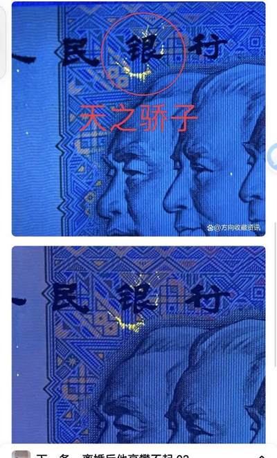 90100银字荧光字变体