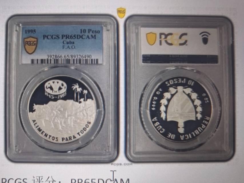 古巴银币1