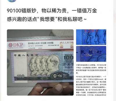 90100银字荧光字变体