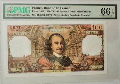 法国法郎纸币倒三版