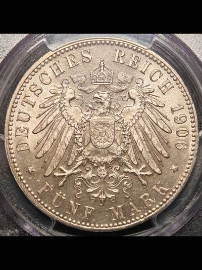 德国不莱梅5马克大银币