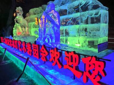 哈尔滨兆麟公园