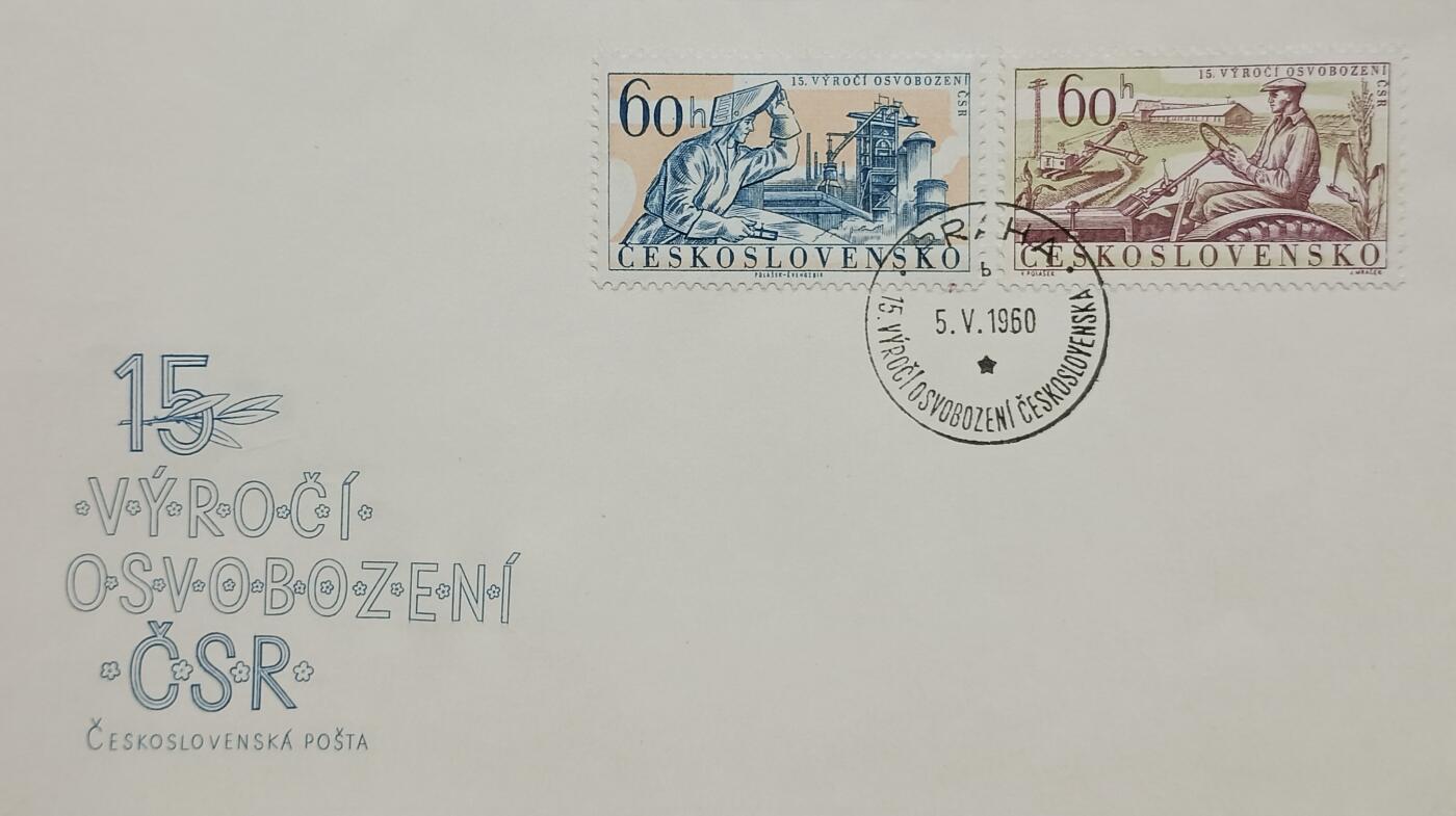 捷克斯洛伐克解放十五周年紀念
