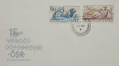捷克斯洛伐克解放十五周年紀念