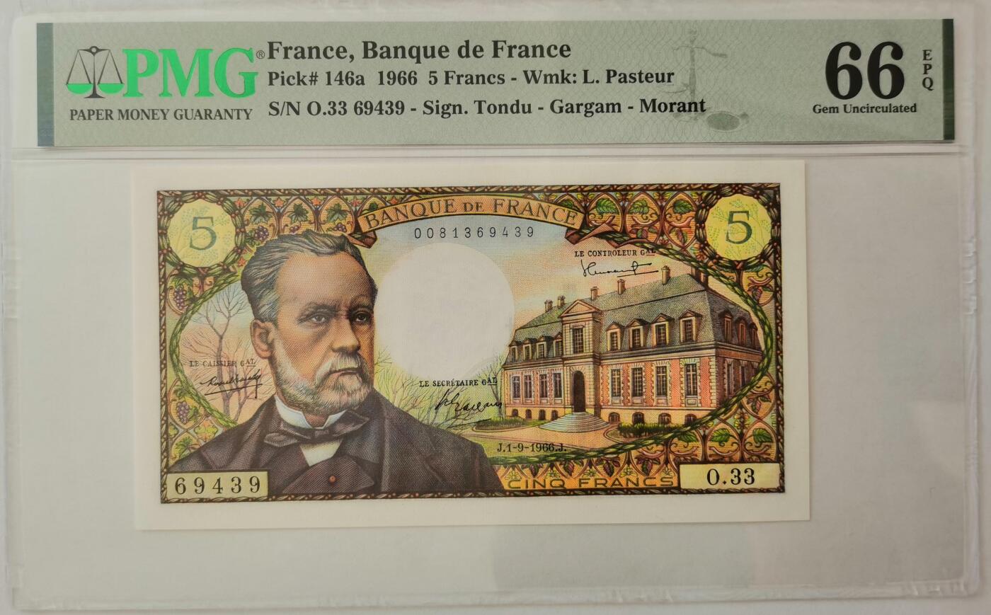 法国法郎纸币倒三版