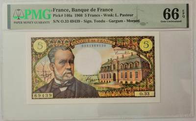 法国法郎纸币倒三版