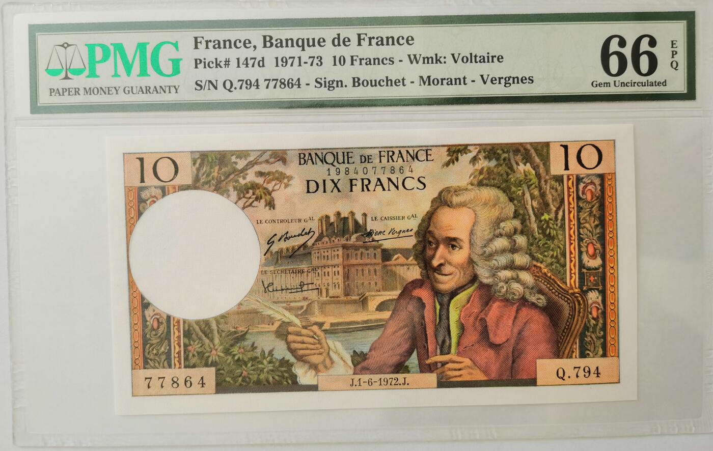 法国法郎纸币倒三版