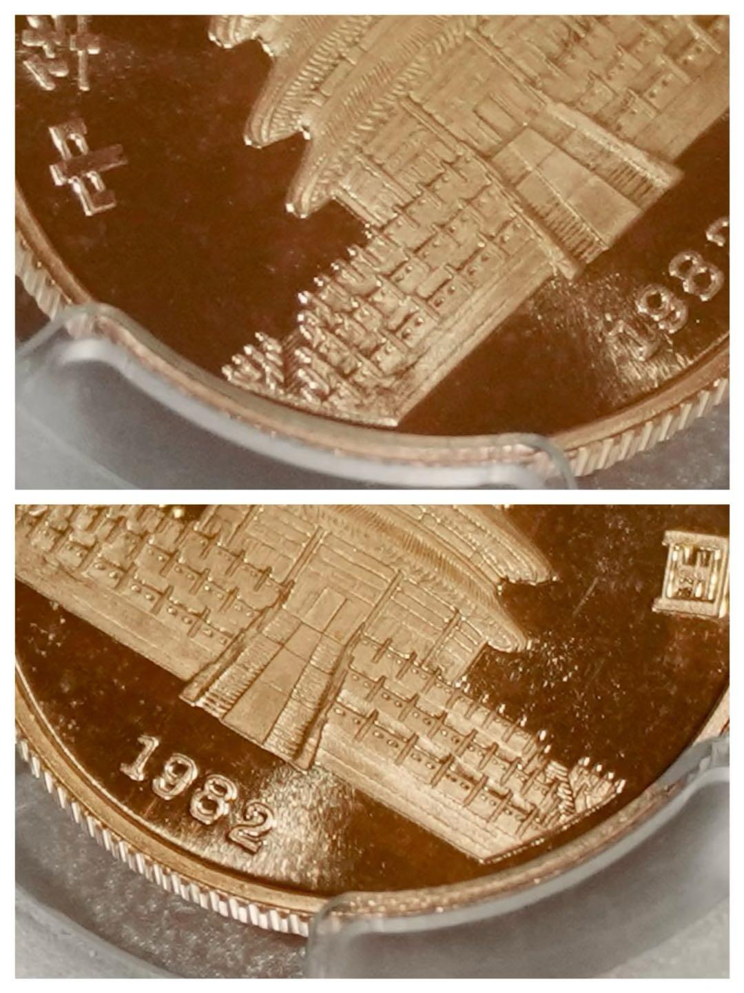 1982年中国熊猫金币1/4盎司长叶版