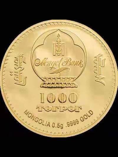 蒙古国马克思诞辰200周年金银纪念币