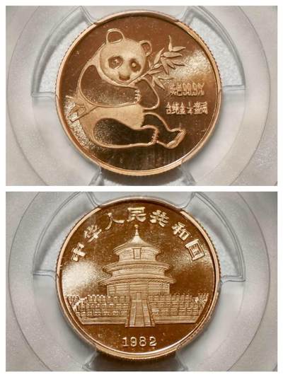 1982年中国熊猫金币1/4盎司长叶版