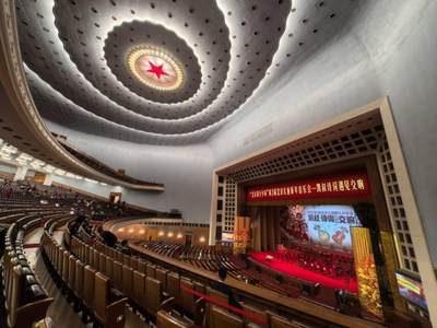 人民大会堂