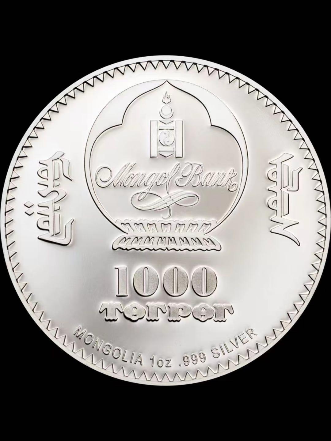 蒙古国马克思诞辰200周年金银纪念币