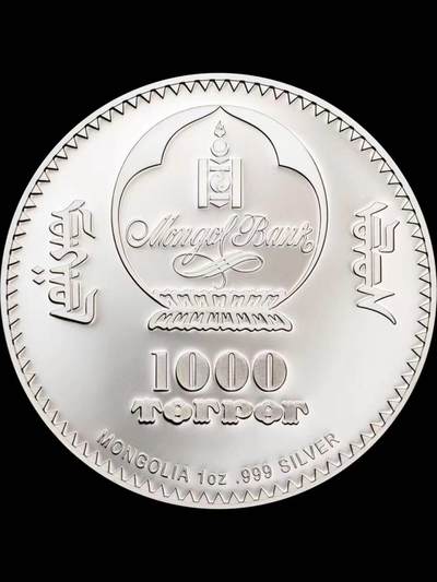 蒙古国马克思诞辰200周年金银纪念币