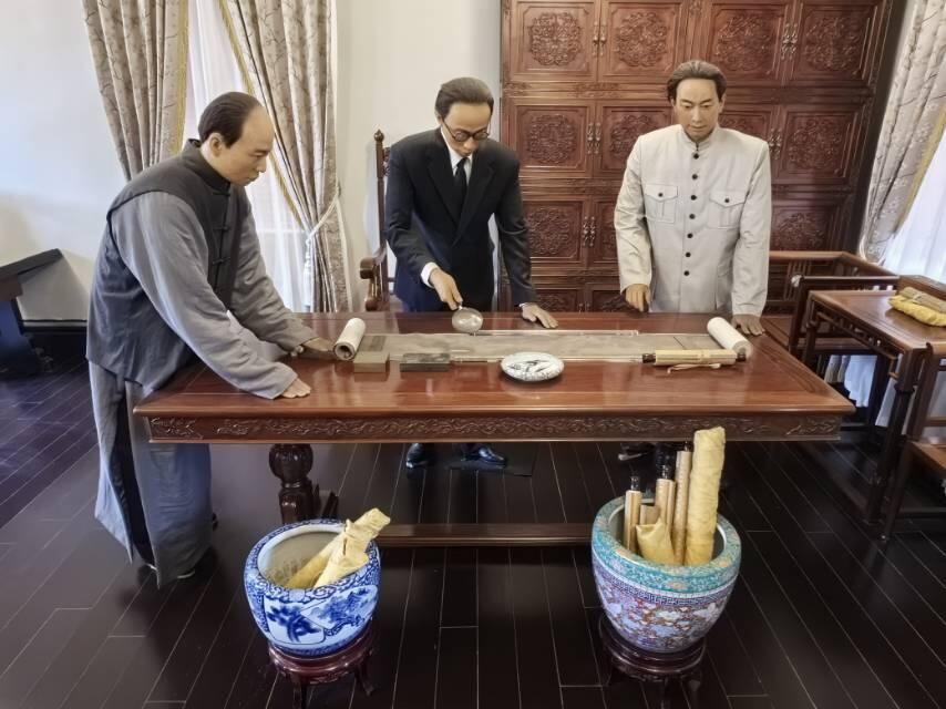 伪满皇宫集诗室