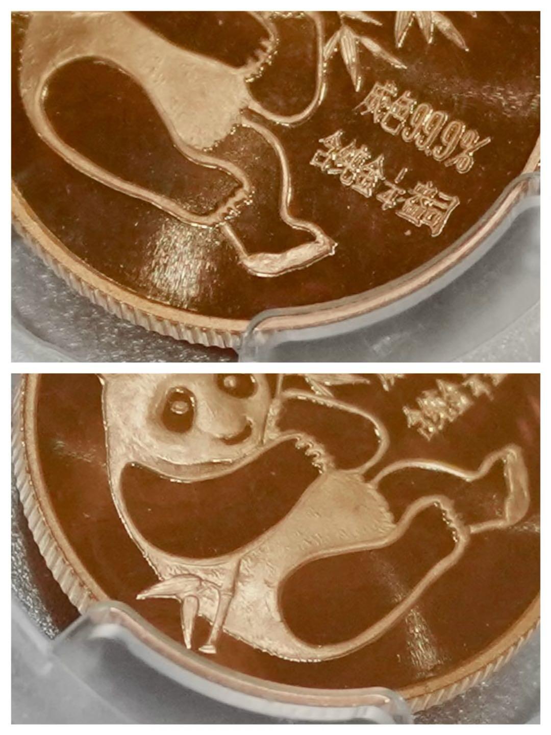 1982年中国熊猫金币1/4盎司长叶版