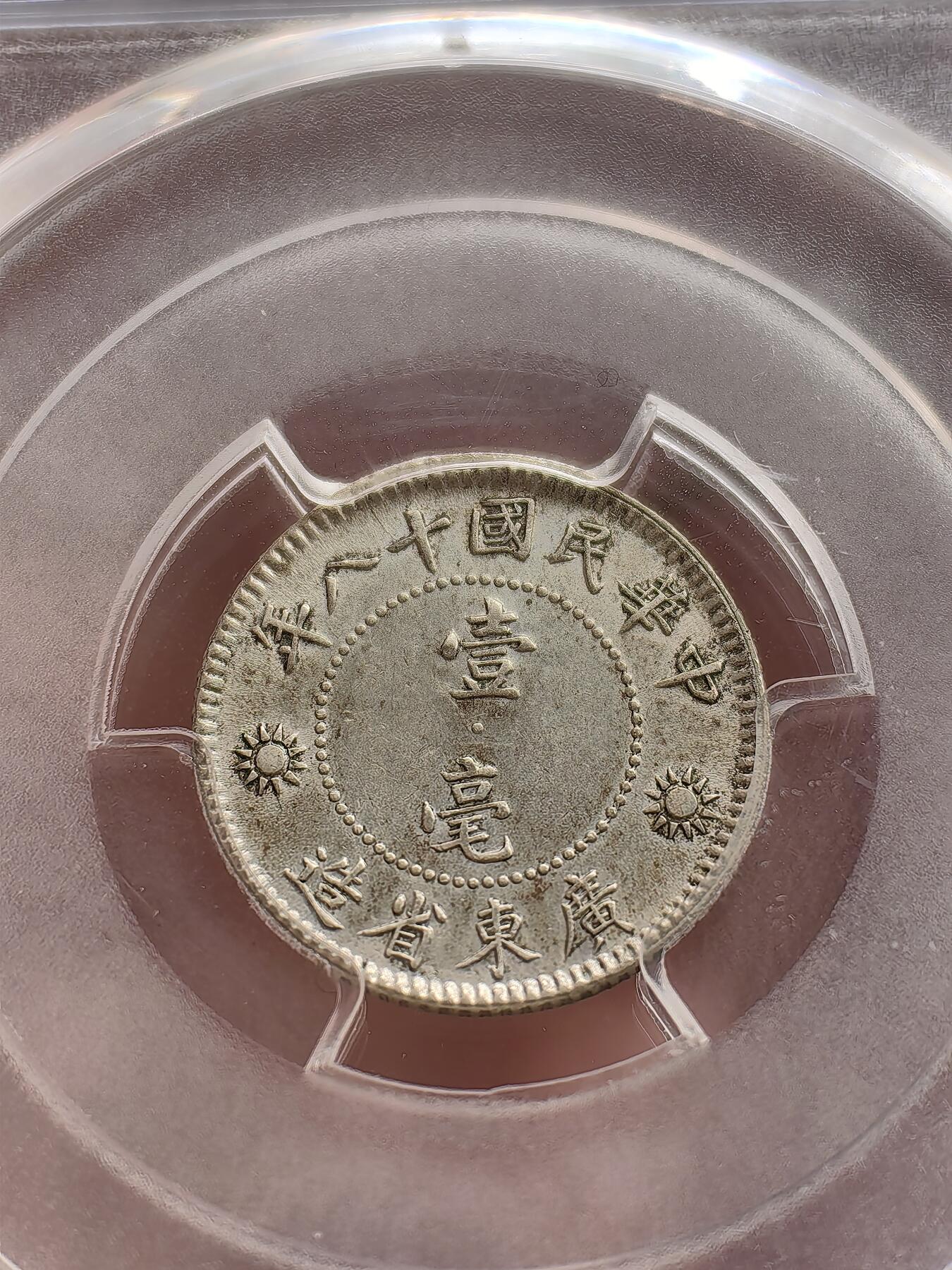 呵呵哒- 麦稀奇