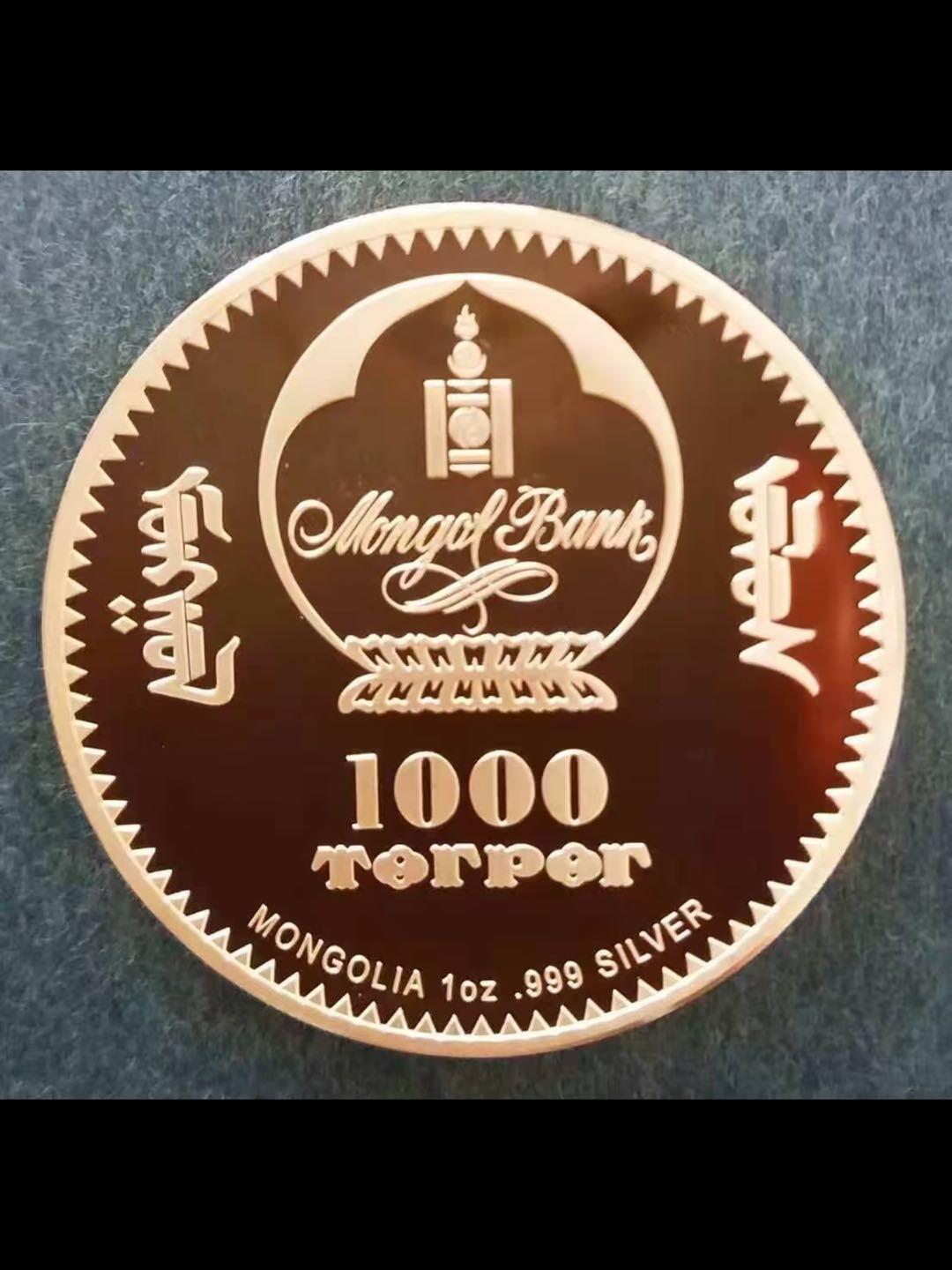 蒙古国马克思诞辰200周年金银纪念币