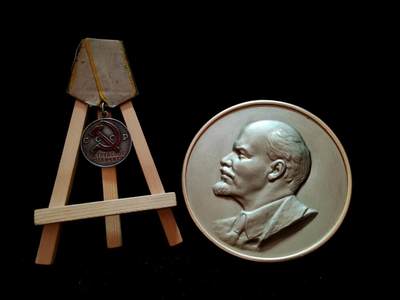 苏联“劳动优秀”奖章（Медаль «За трудовое отличие»）