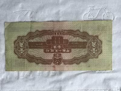 1953年一角，无缺口，品相完好，老一辈收藏，请广大钱币爱好家品鉴，互聊🙏🙏🙏