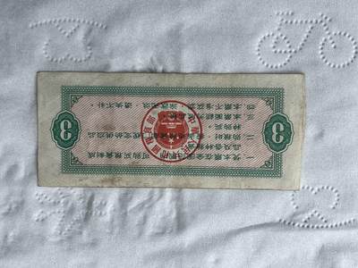 1966年粮食部全国通用粮票一套，品相还可以，老票收藏，家里老人留下来的，具体面值和数量看图。
纸质薄，无齿孔，图案清晰，适合喜欢老票、粮票收藏的朋友。希望收藏爱好者和有缘人来互相品鉴！👍👍👍