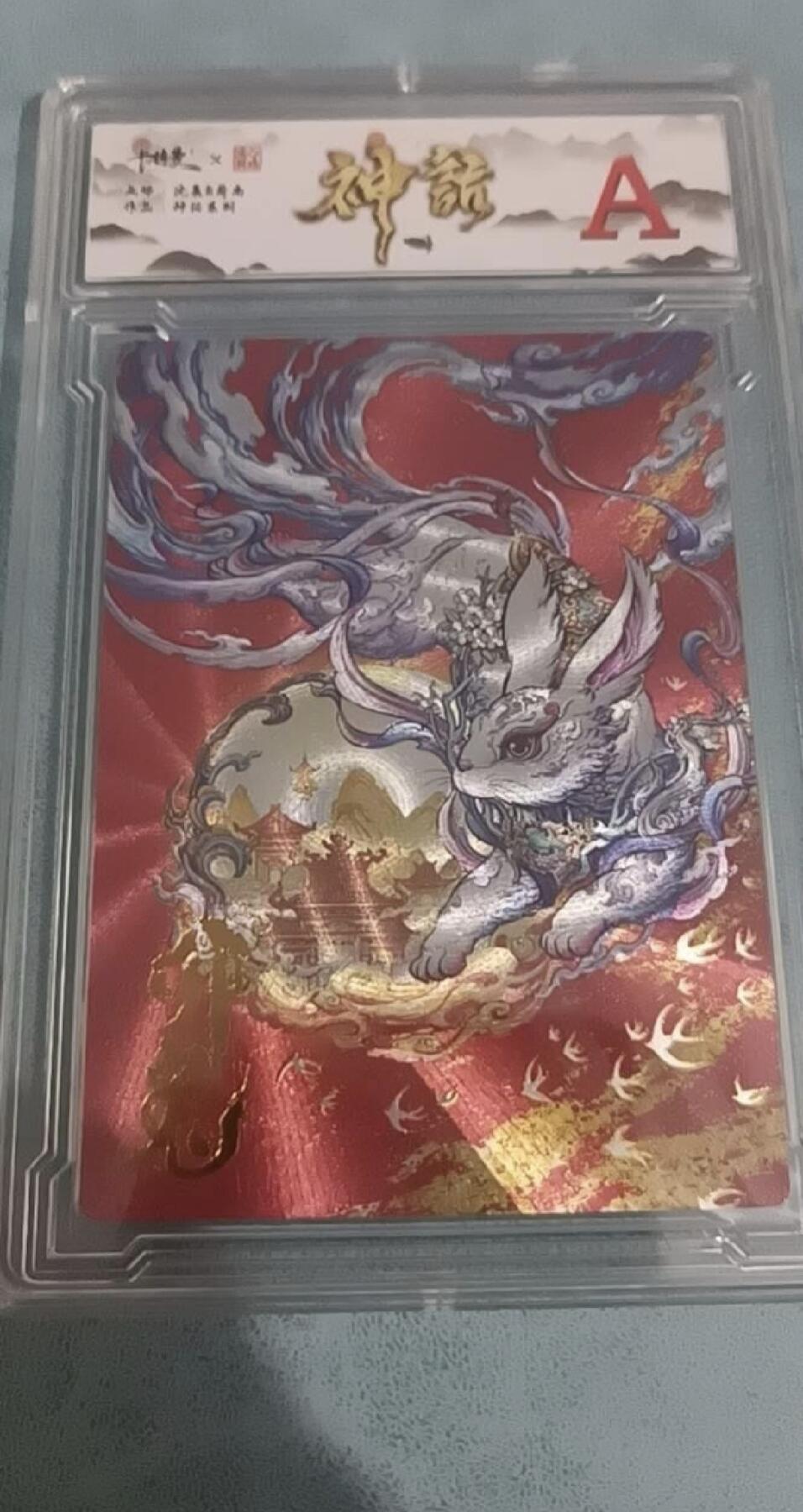 卡德曼 神话系列 卯兔 A