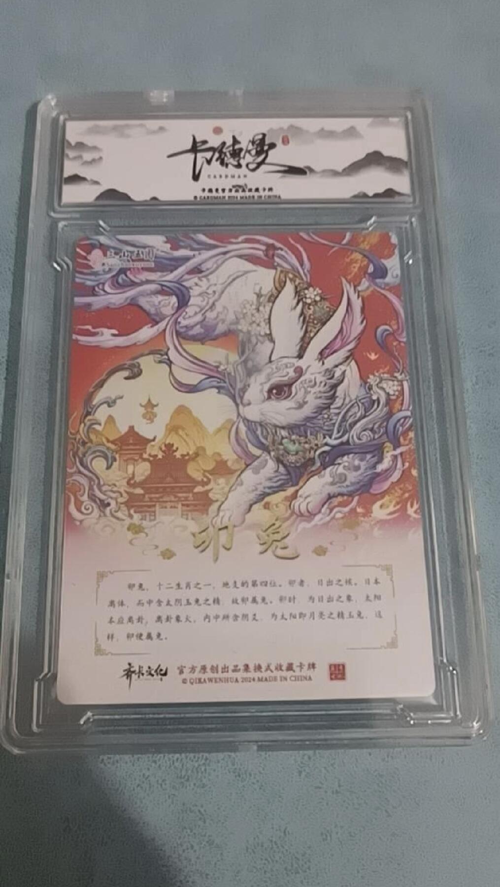 卡德曼 神话系列 卯兔 A