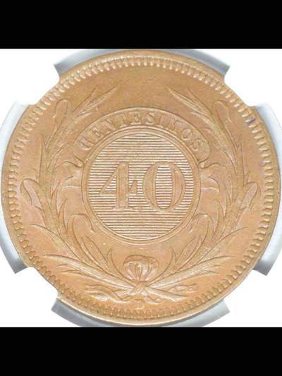 1857年智利40分铜币