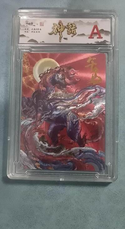 卡德曼 神话系列 午马 A