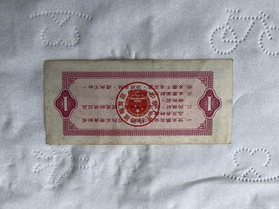 1965年粮食部全国通用粮票一套，品相还可以，老票收藏，家里老人留下来的，具体面值和数量看图。
纸质薄，无齿孔，图案清晰，适合喜欢老票、粮票收藏的朋友。希望收藏爱好者和有缘人来互相品鉴！👍👍👍